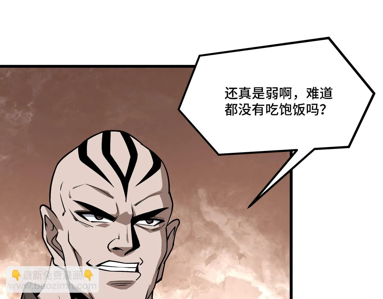 第320话 最强反派 第59页