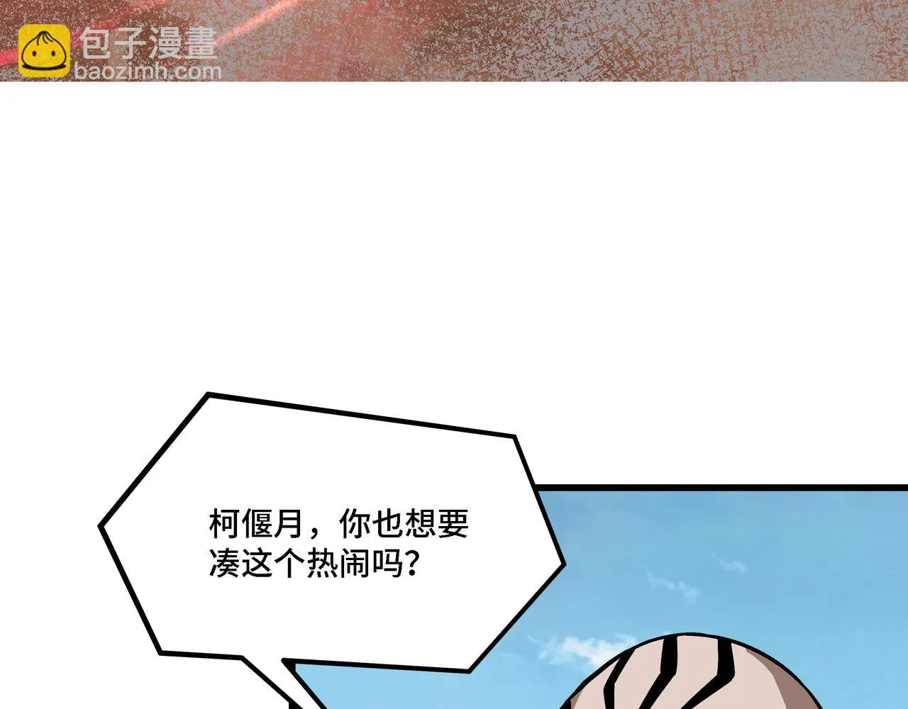 第320话 最强反派 第73页