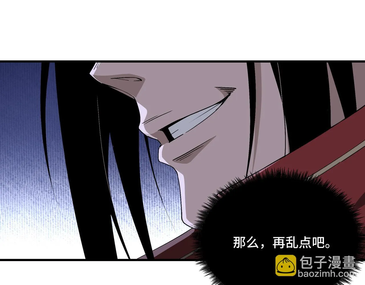 第320话 最强反派 第85页