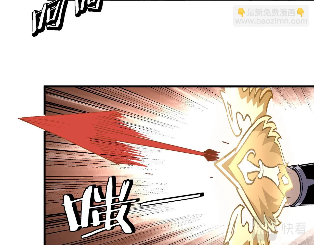 第320话 最强反派 第118页
