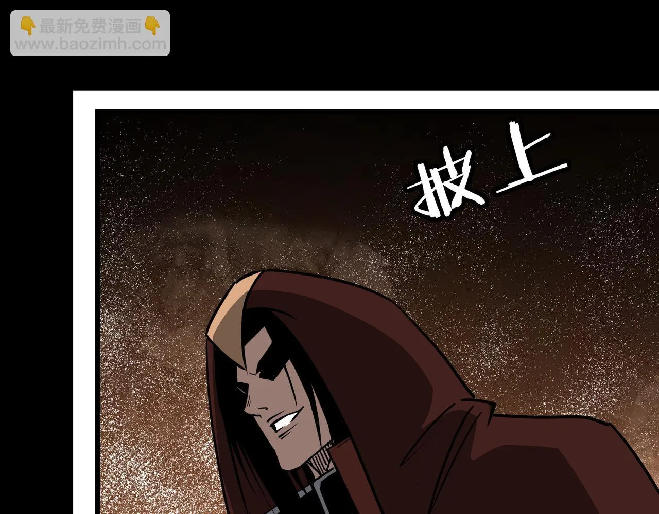 第320话 最强反派 第144页