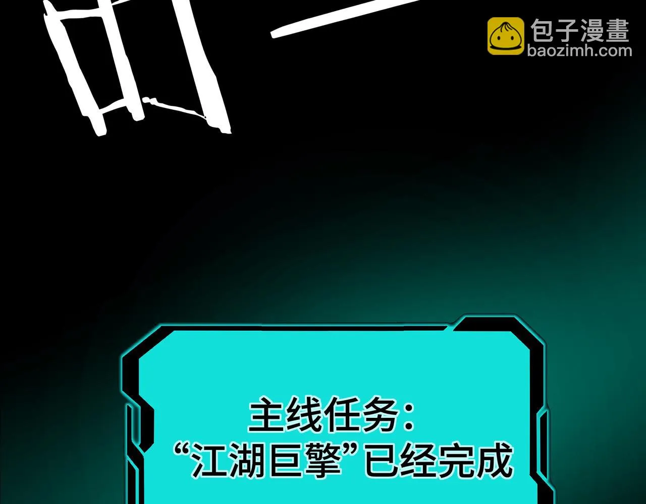 第320话 最强反派 第160页