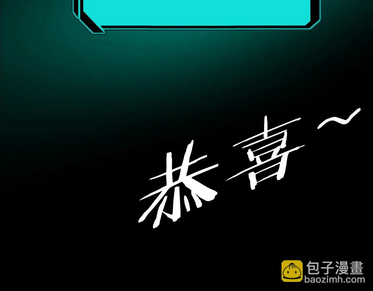 第320话 最强反派 第161页