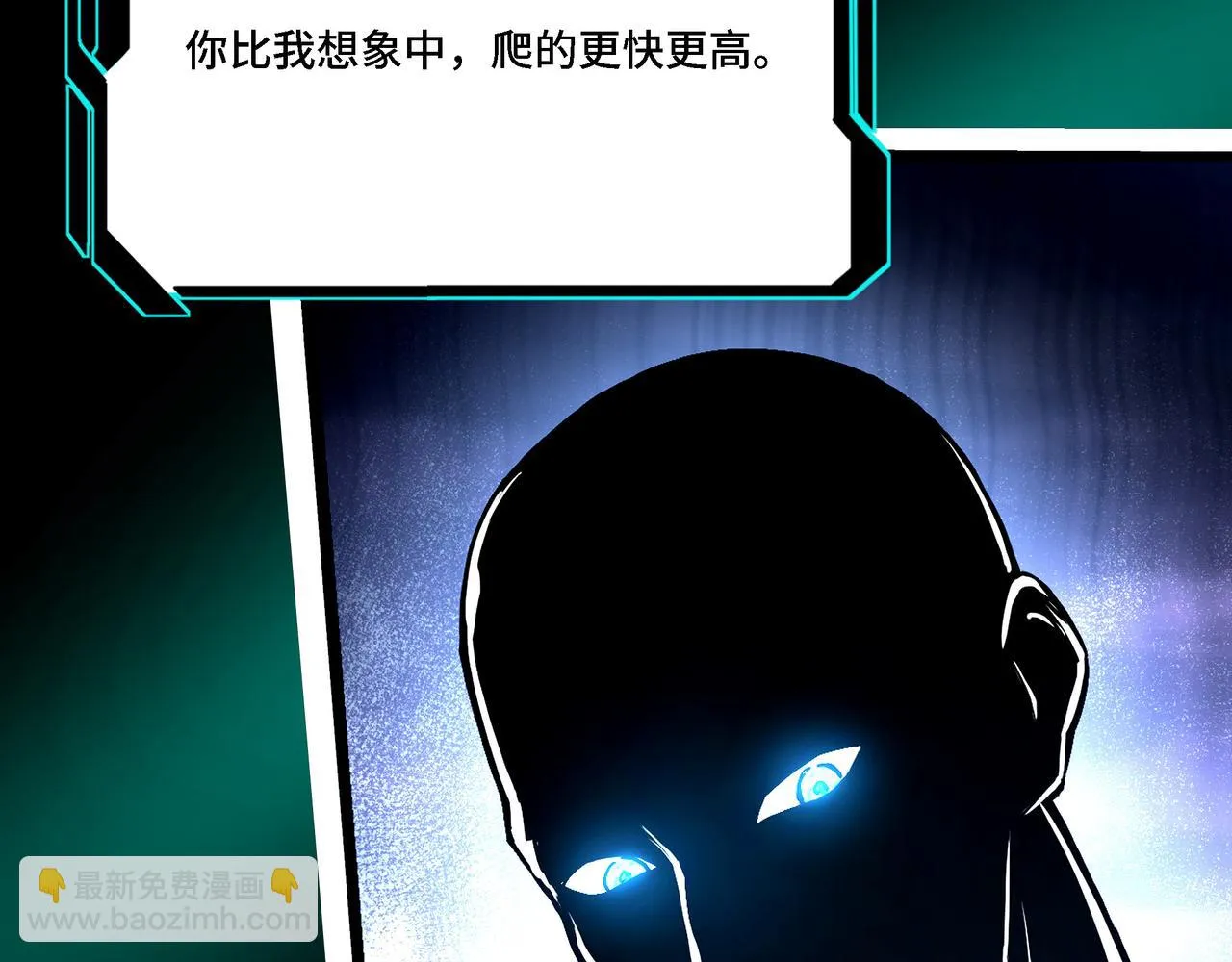 第320话 最强反派 第164页