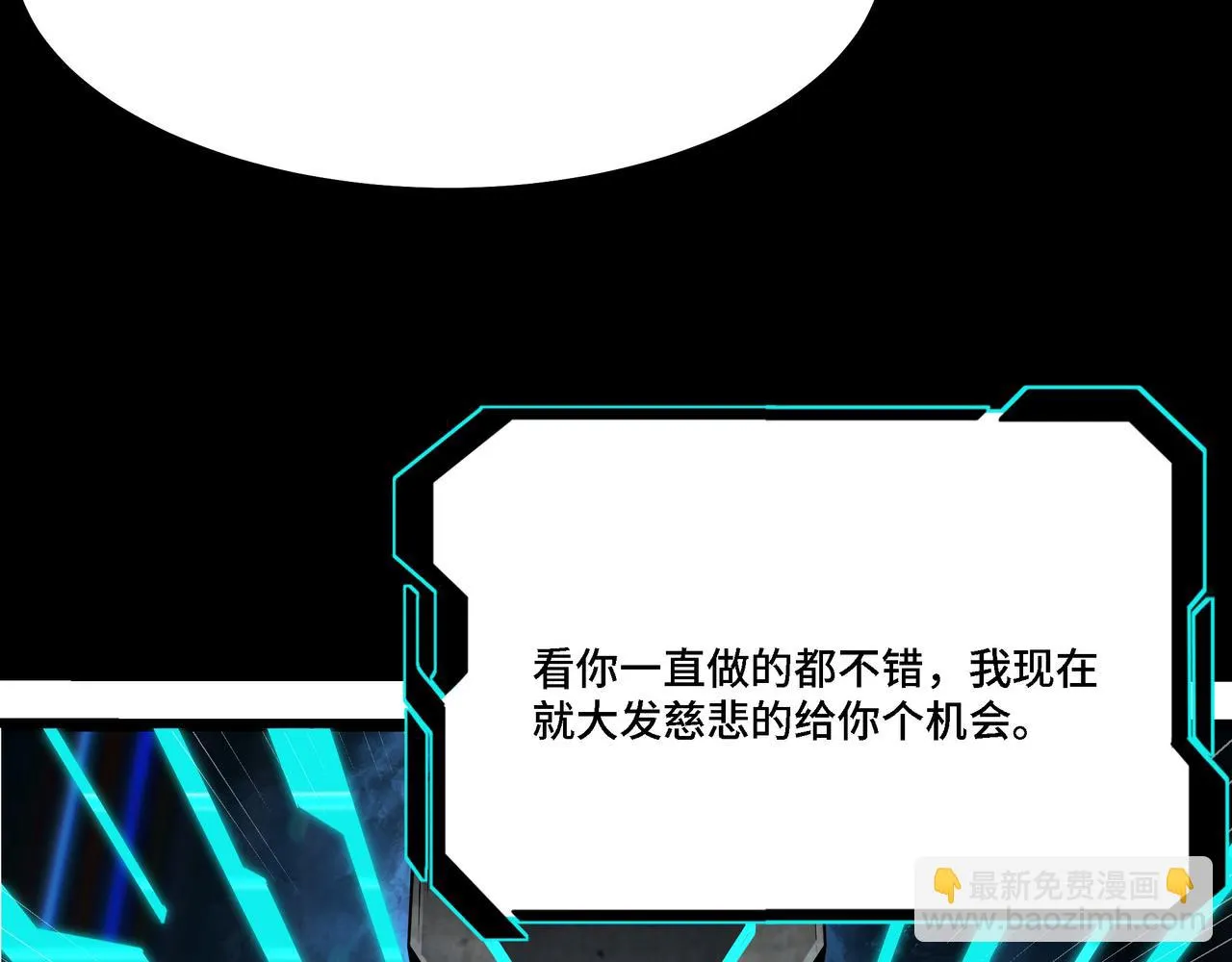 第320话 最强反派 第167页