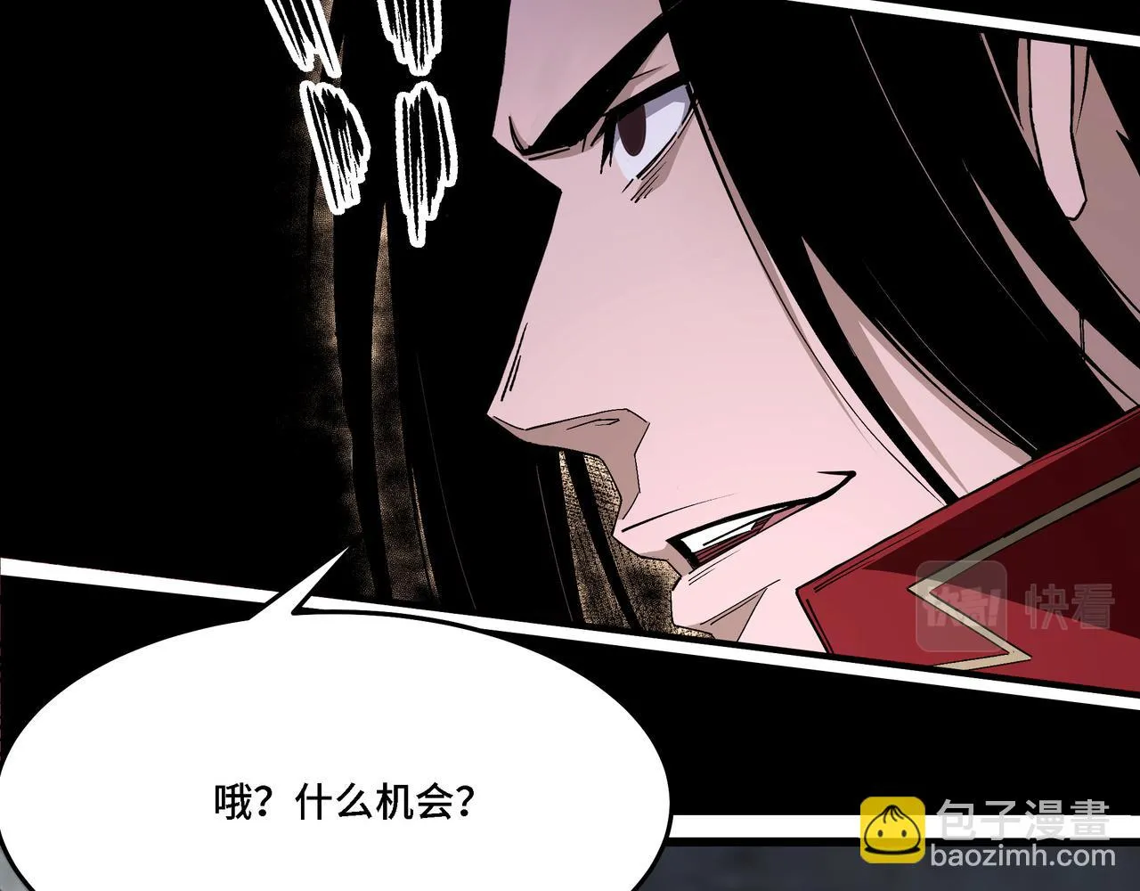 第320话 最强反派 第170页