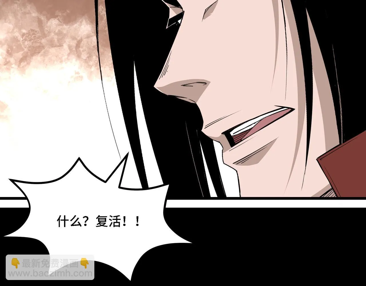 第320话 最强反派 第175页