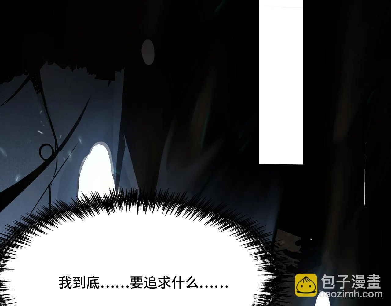 第320话 最强反派 第181页