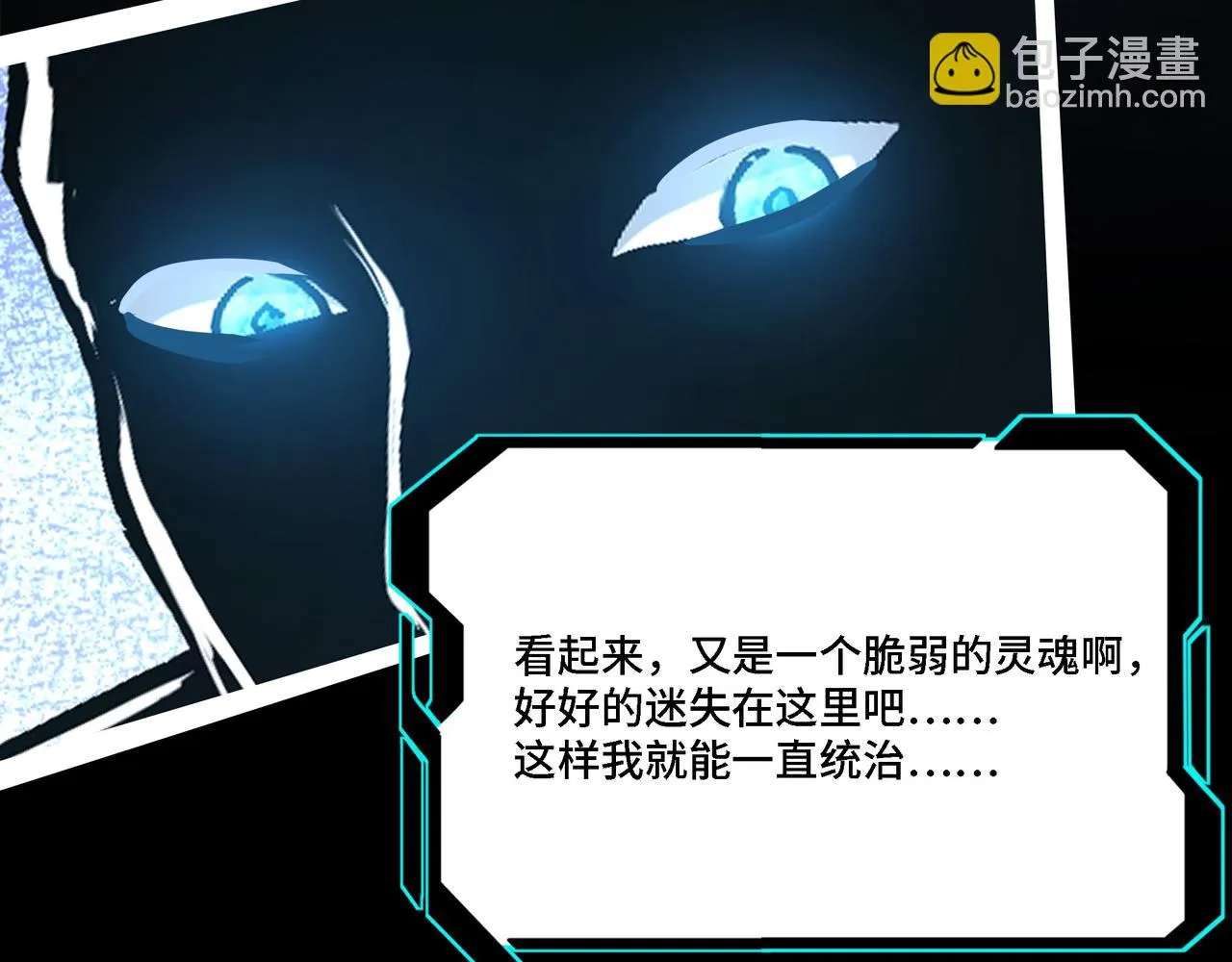 第320话 最强反派 第186页