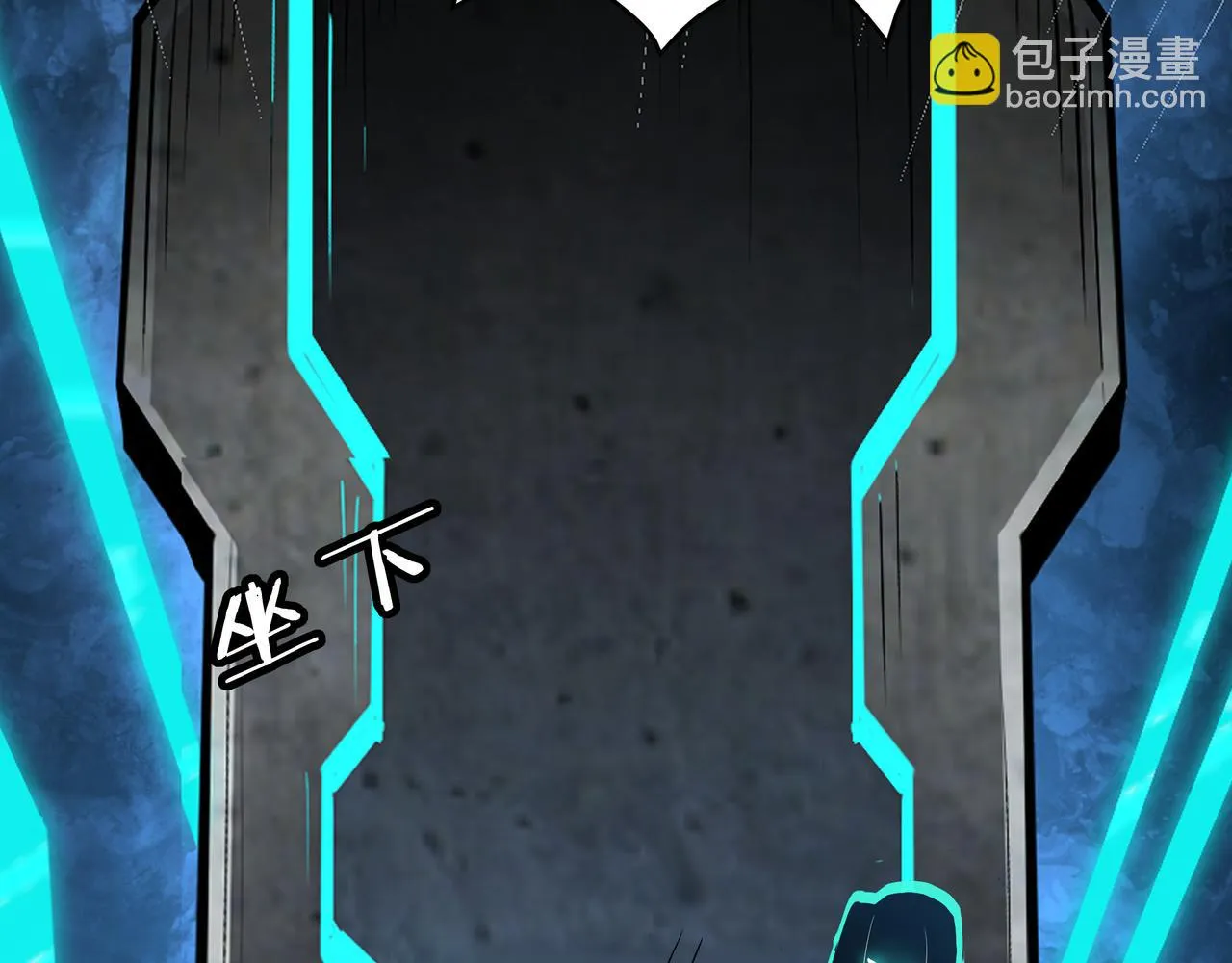 第320话 最强反派 第201页