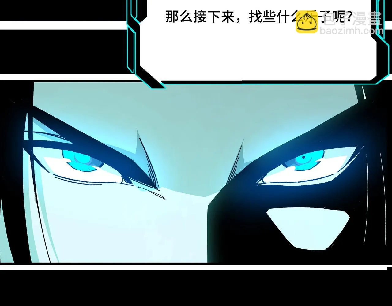 第320话 最强反派 第203页