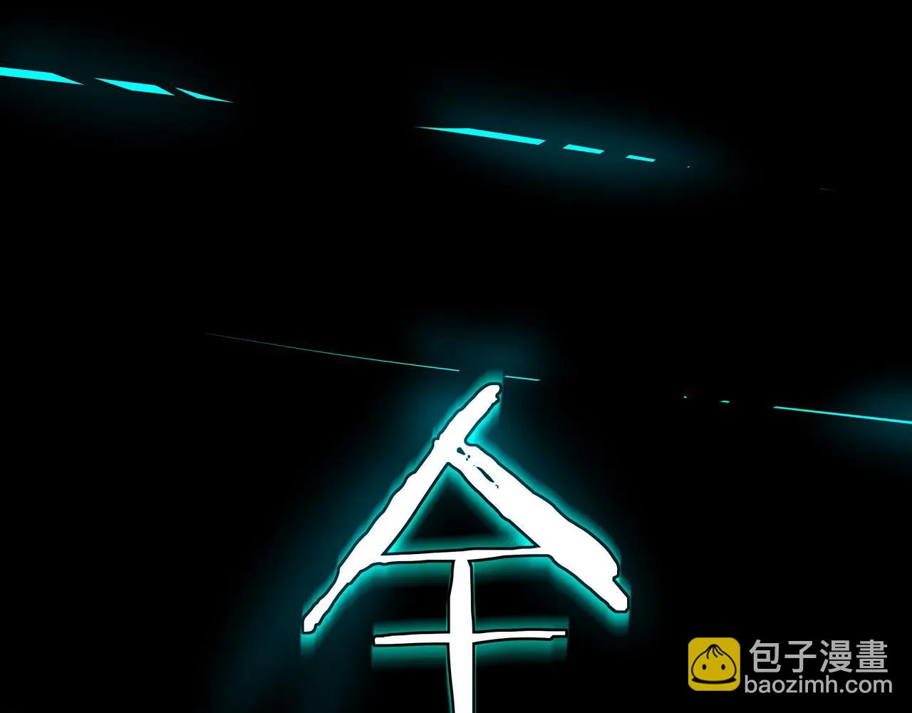 第320话 最强反派 第206页