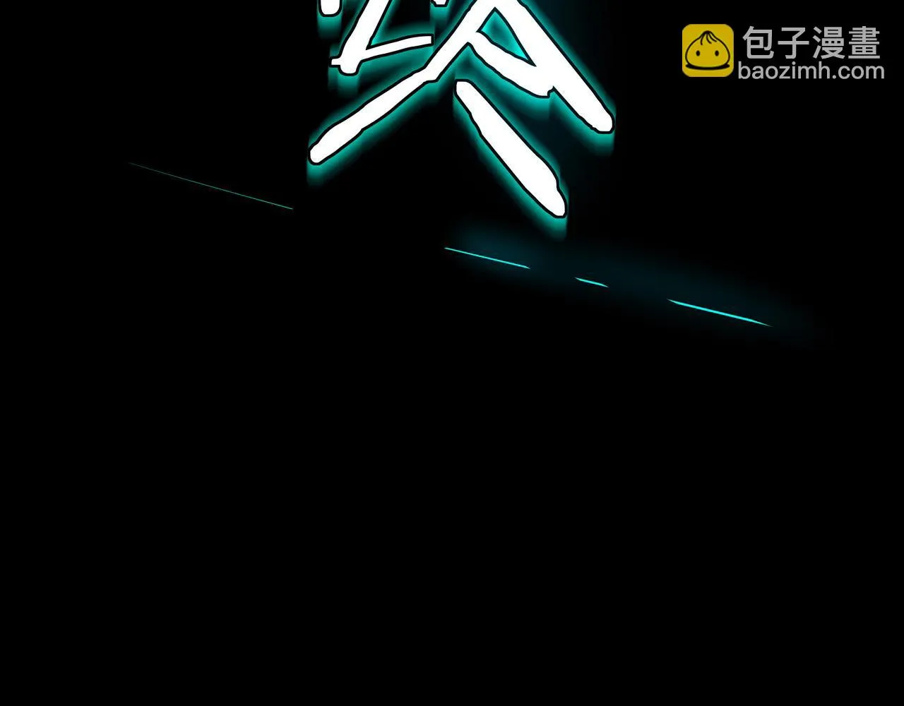 第320话 最强反派 第208页
