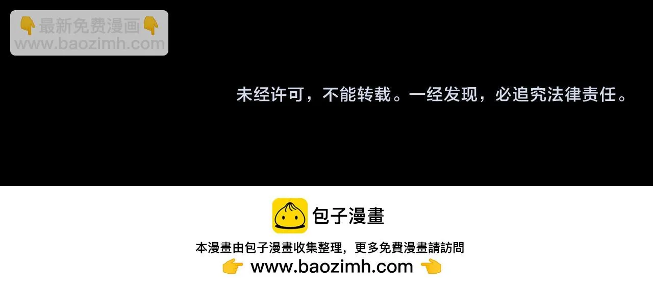 第320话 最强反派 第209页