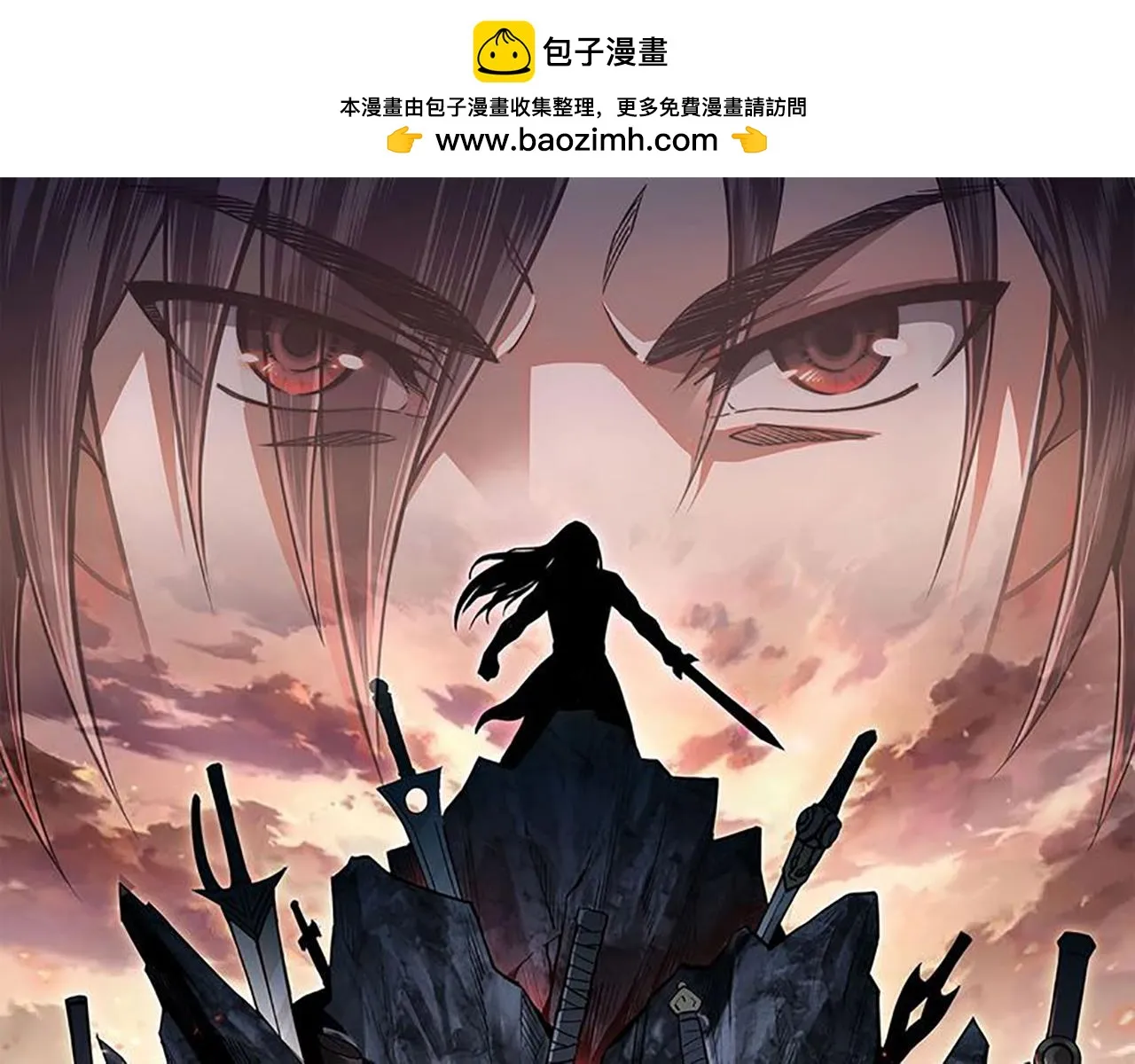 第319话 群雄争夺 第1页