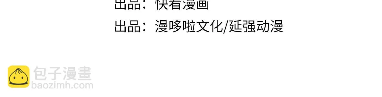 第319话 群雄争夺 第4页