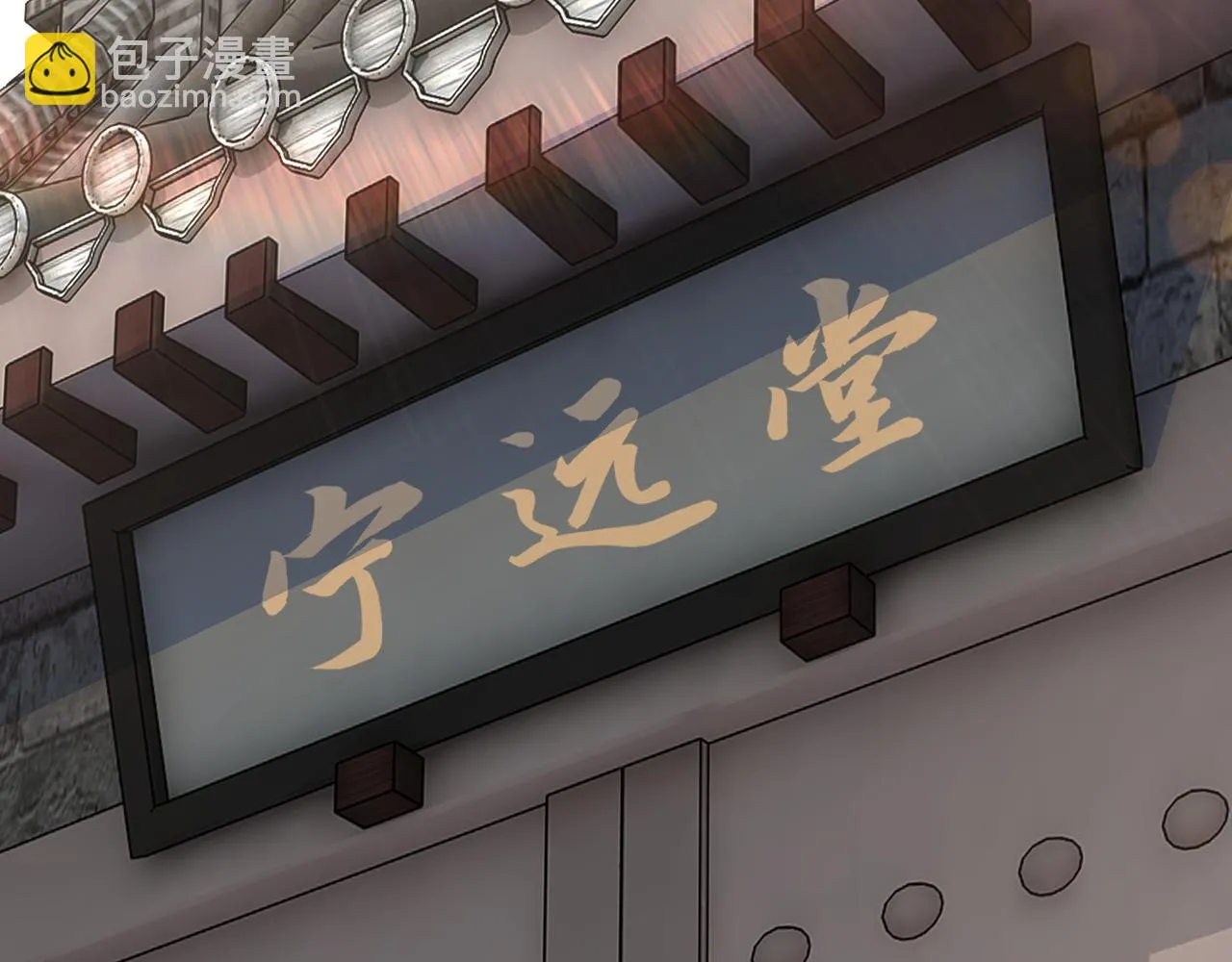第319话 群雄争夺 第7页