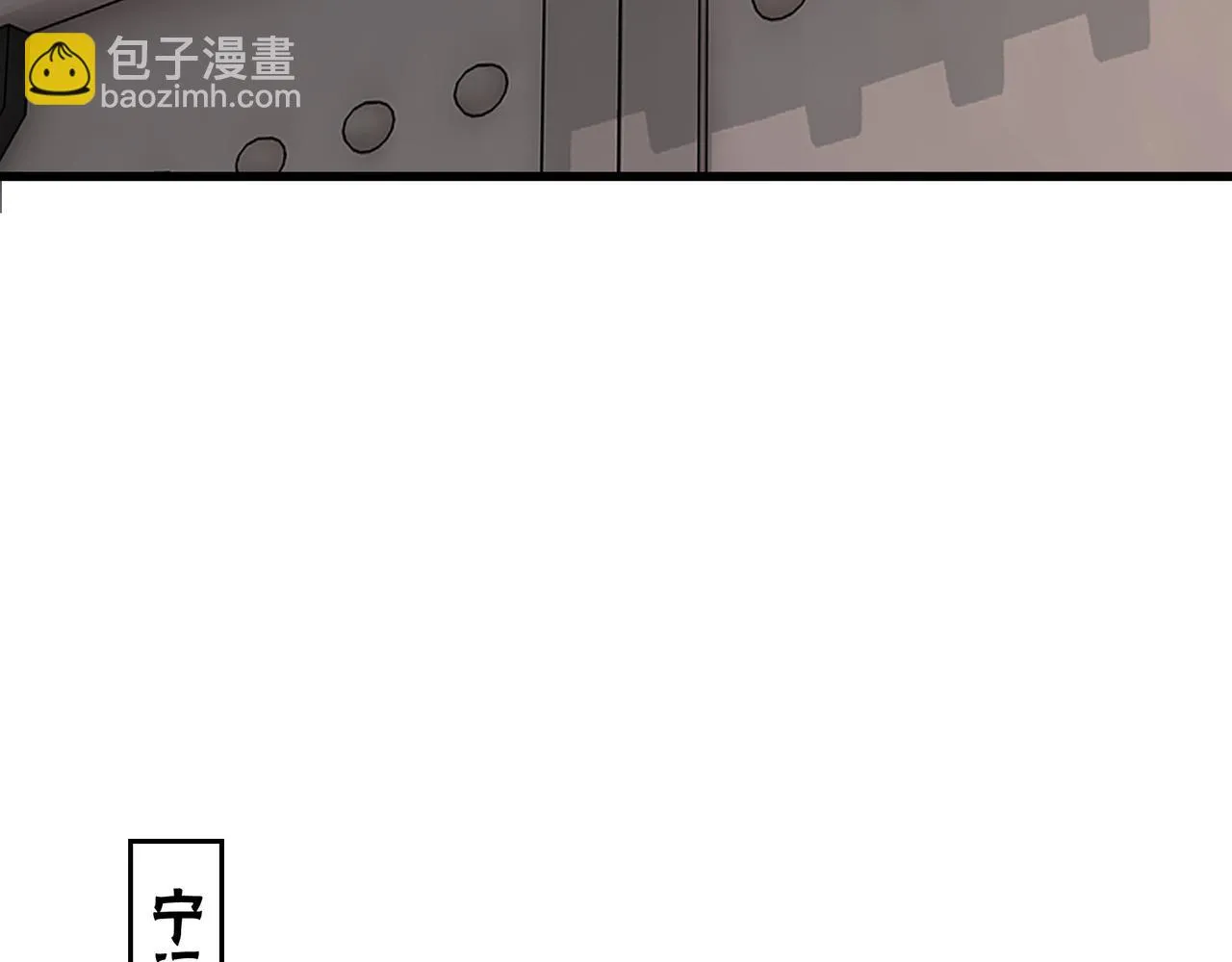 第319话 群雄争夺 第8页