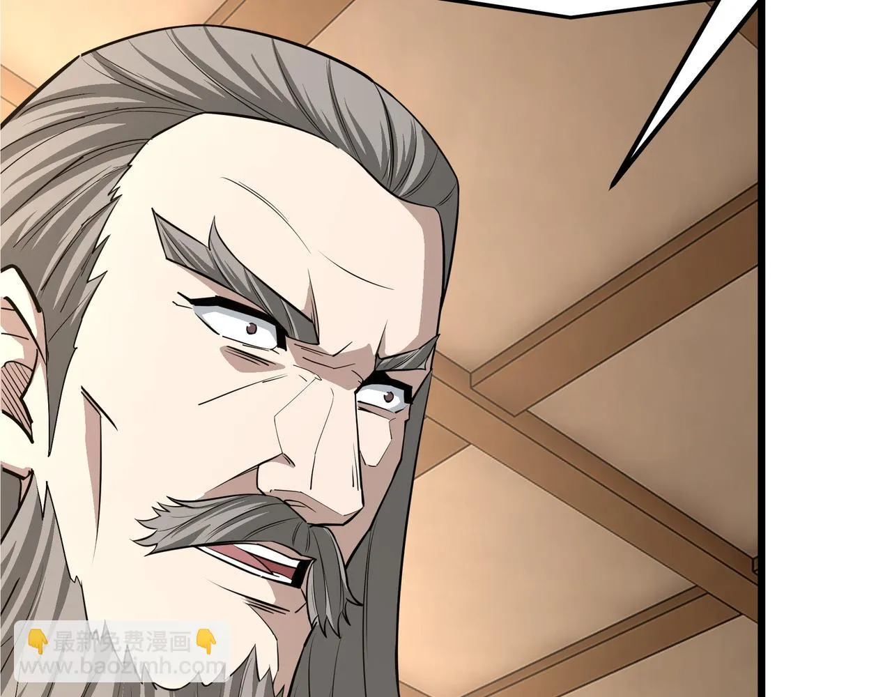 第319话 群雄争夺 第15页