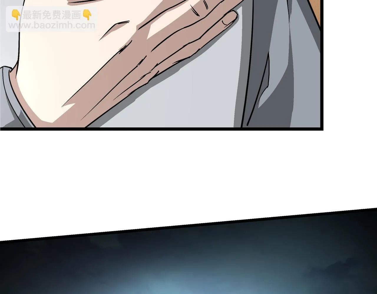第319话 群雄争夺 第17页