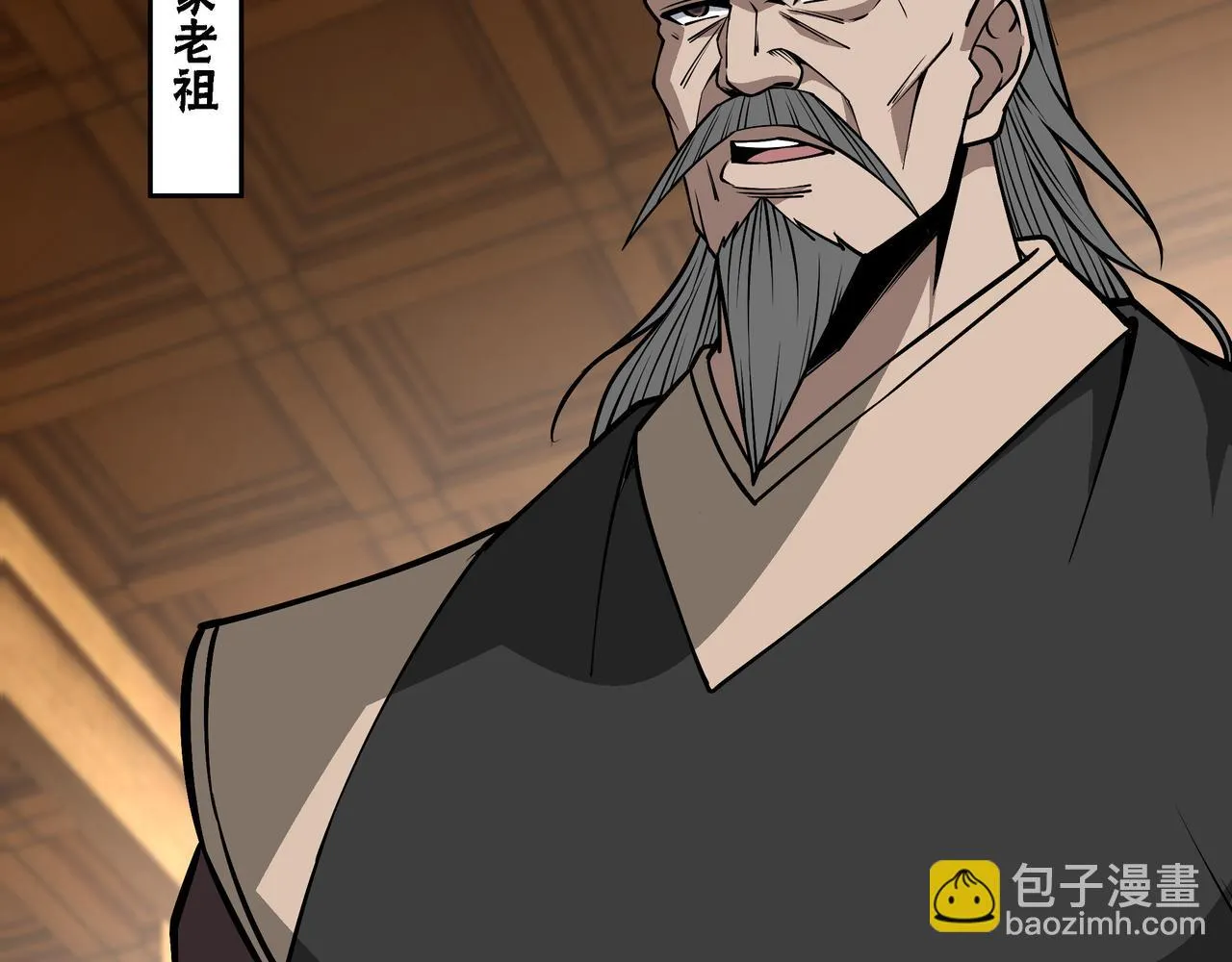 第319话 群雄争夺 第28页