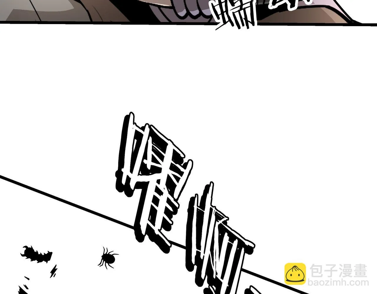 第319话 群雄争夺 第45页