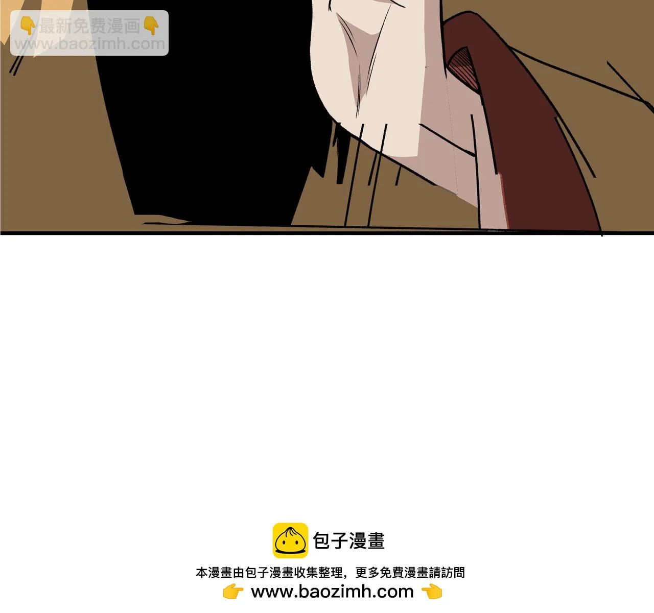 第319话 群雄争夺 第50页