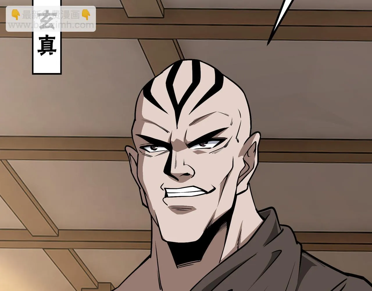 第319话 群雄争夺 第53页