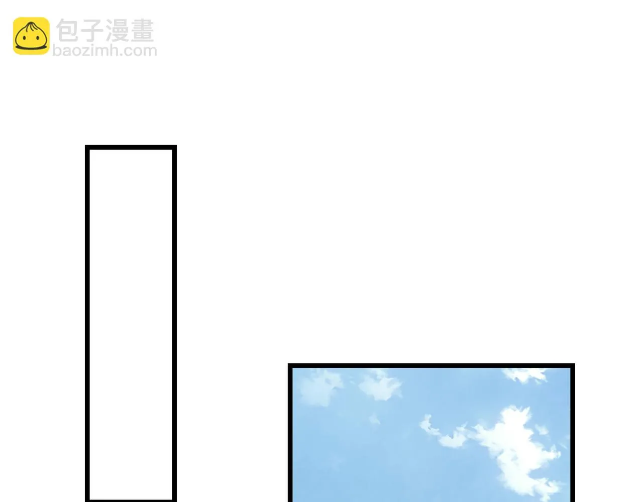 第319话 群雄争夺 第75页