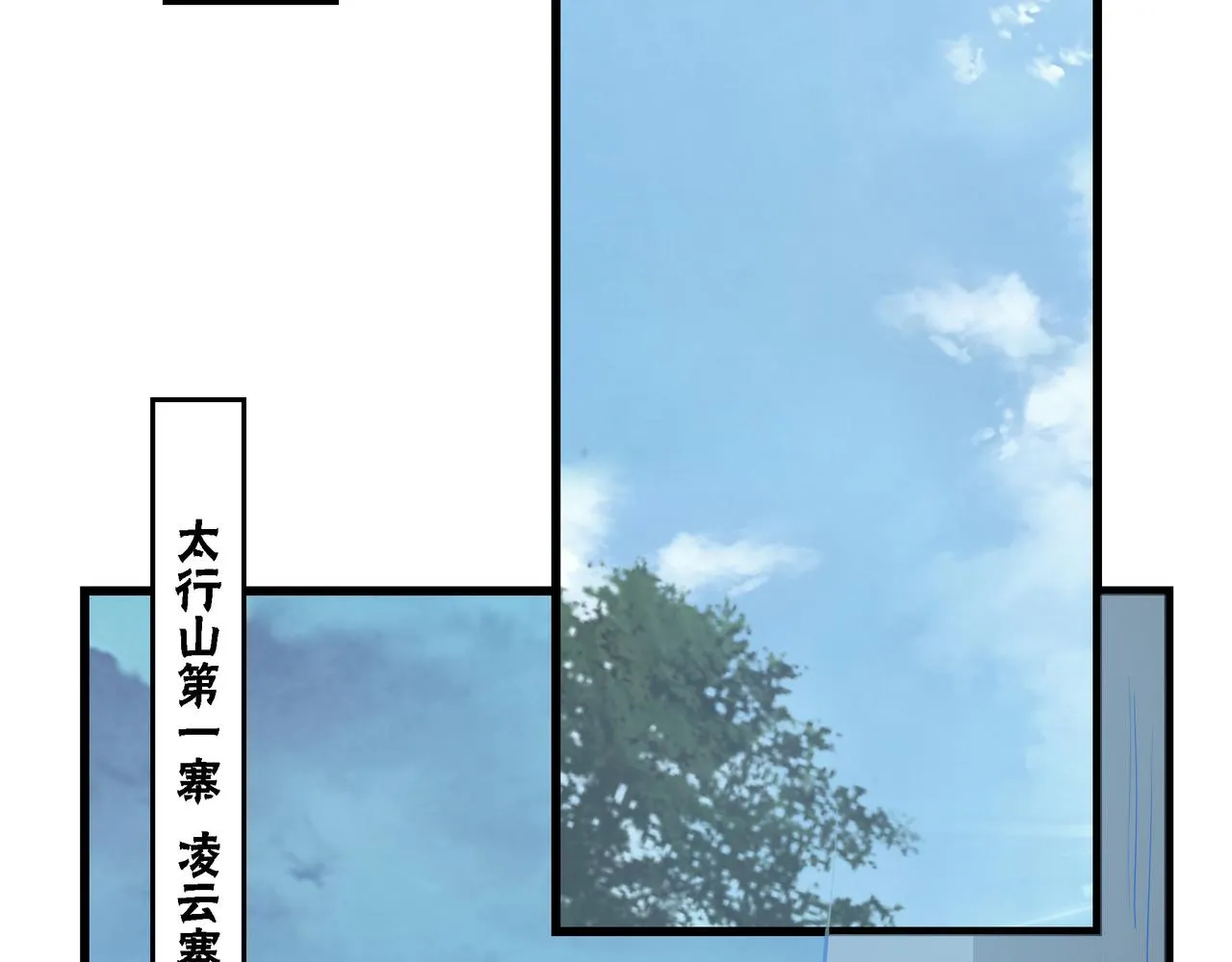 第319话 群雄争夺 第76页