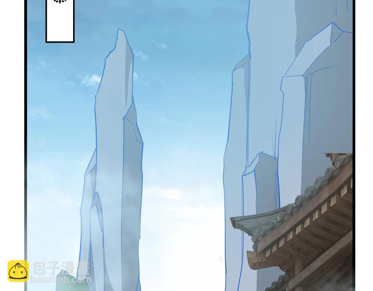 第319话 群雄争夺 第77页