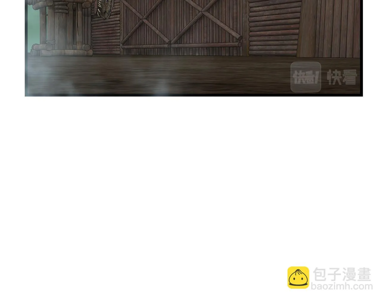 第319话 群雄争夺 第79页