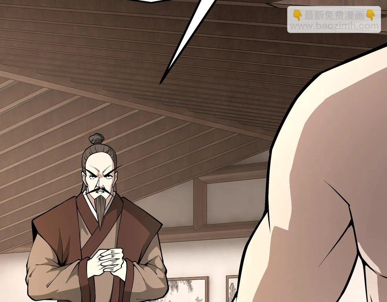 第319话 群雄争夺 第83页