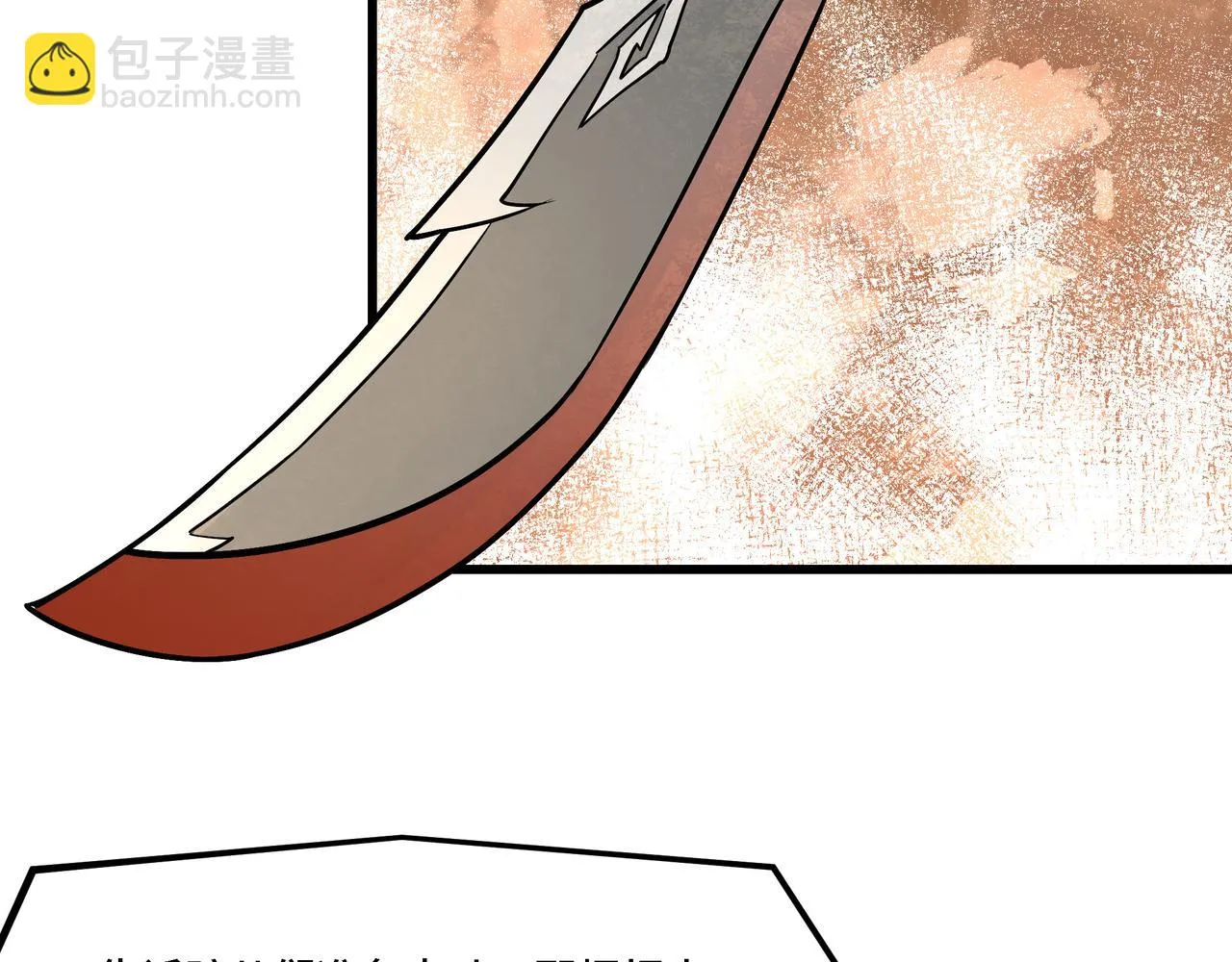 第319话 群雄争夺 第89页