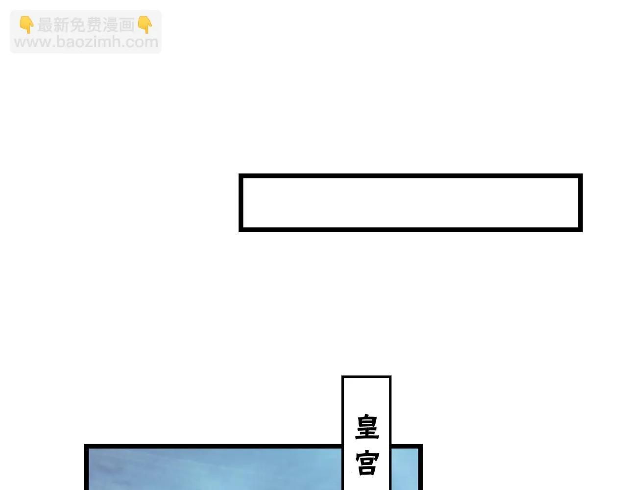 第319话 群雄争夺 第97页