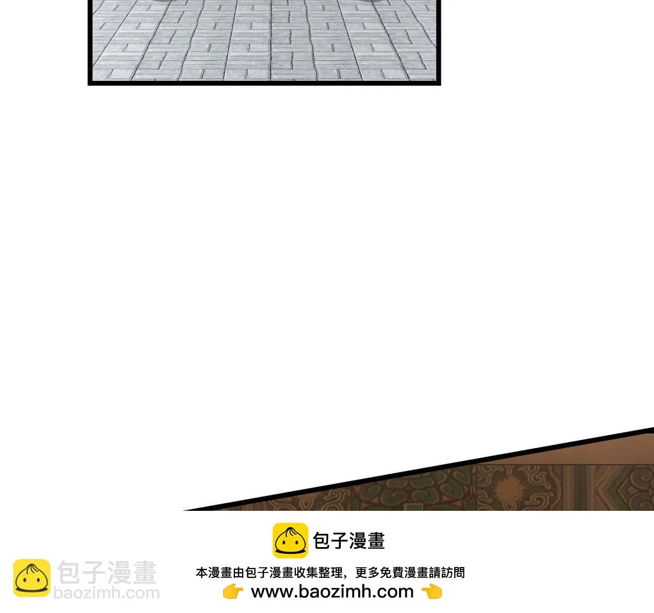 第319话 群雄争夺 第100页