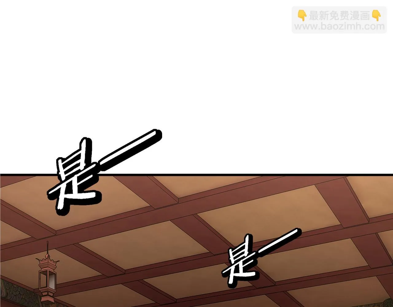第319话 群雄争夺 第104页