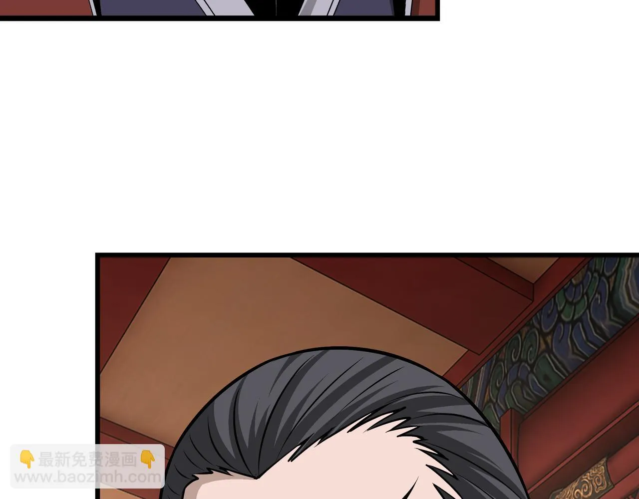 第319话 群雄争夺 第122页
