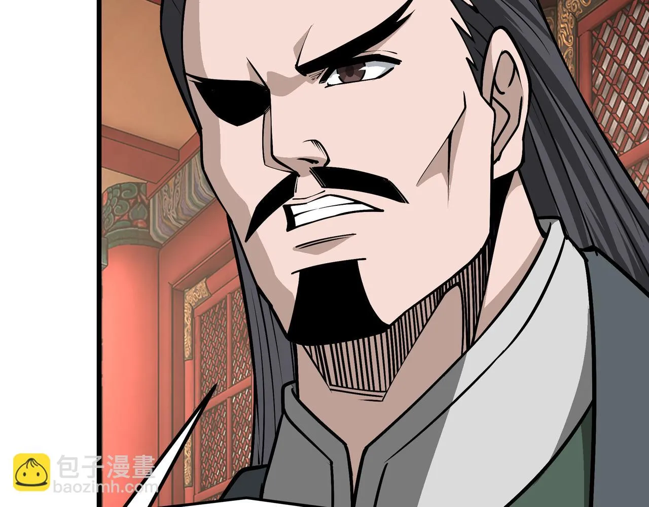 第319话 群雄争夺 第123页
