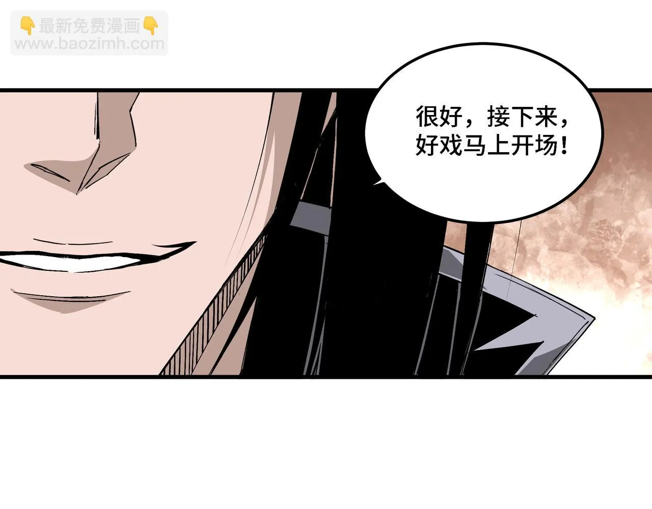第319话 群雄争夺 第135页