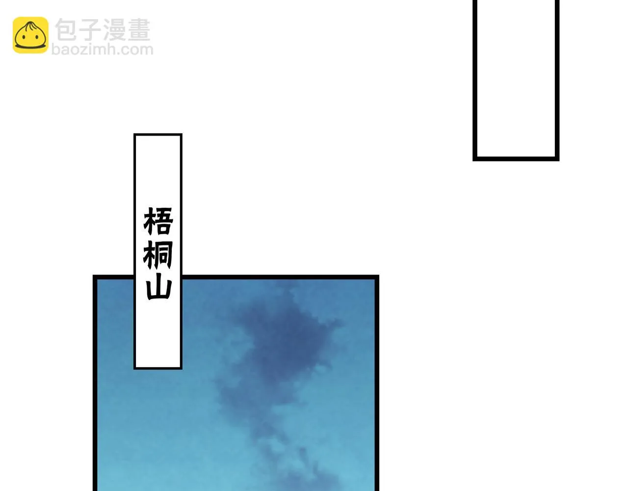 第319话 群雄争夺 第138页