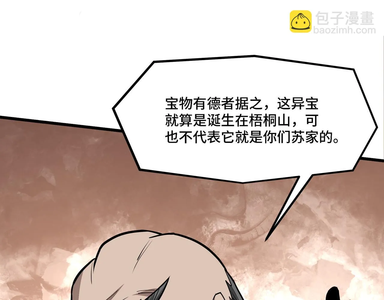 第319话 群雄争夺 第149页