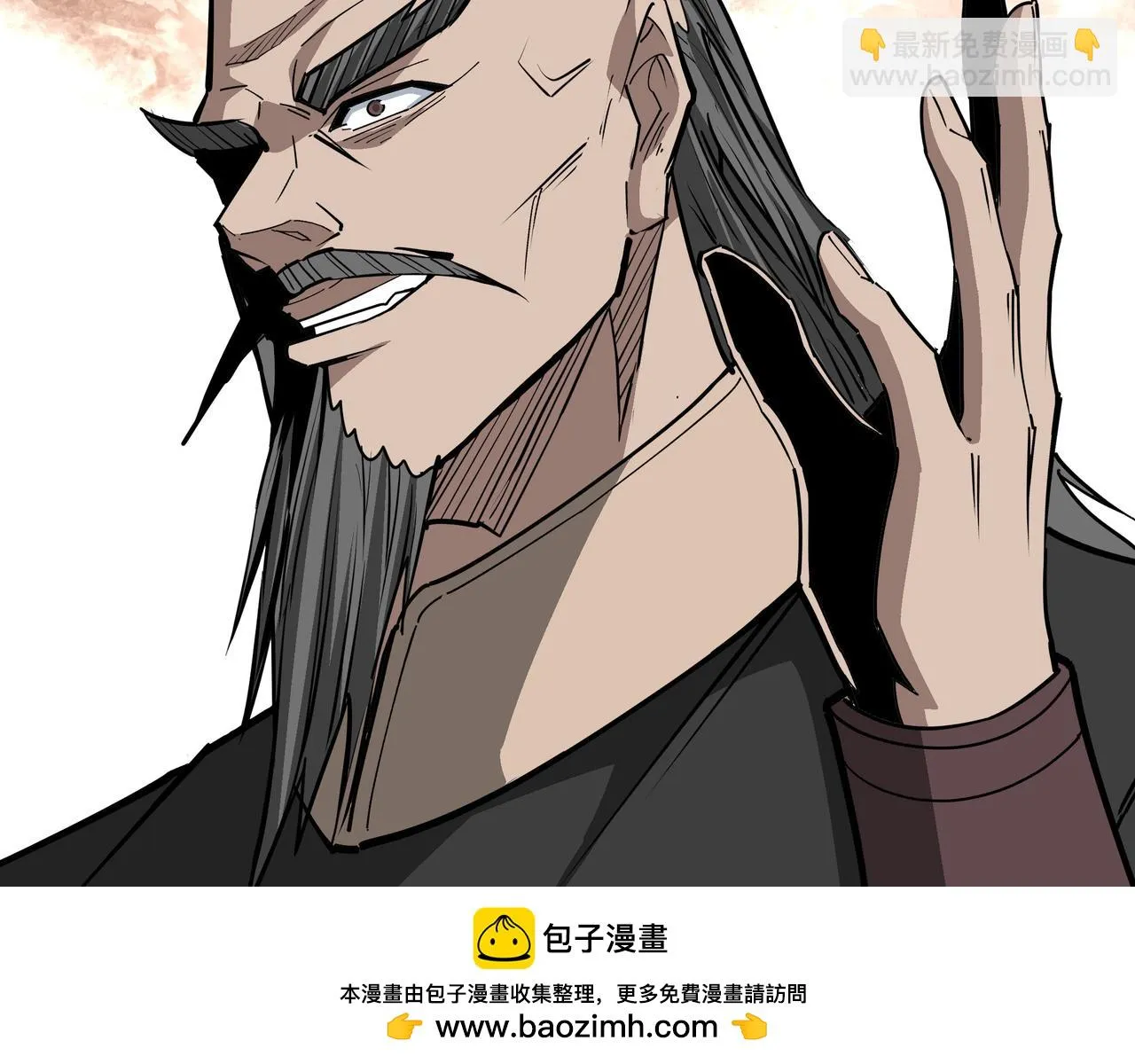 第319话 群雄争夺 第150页