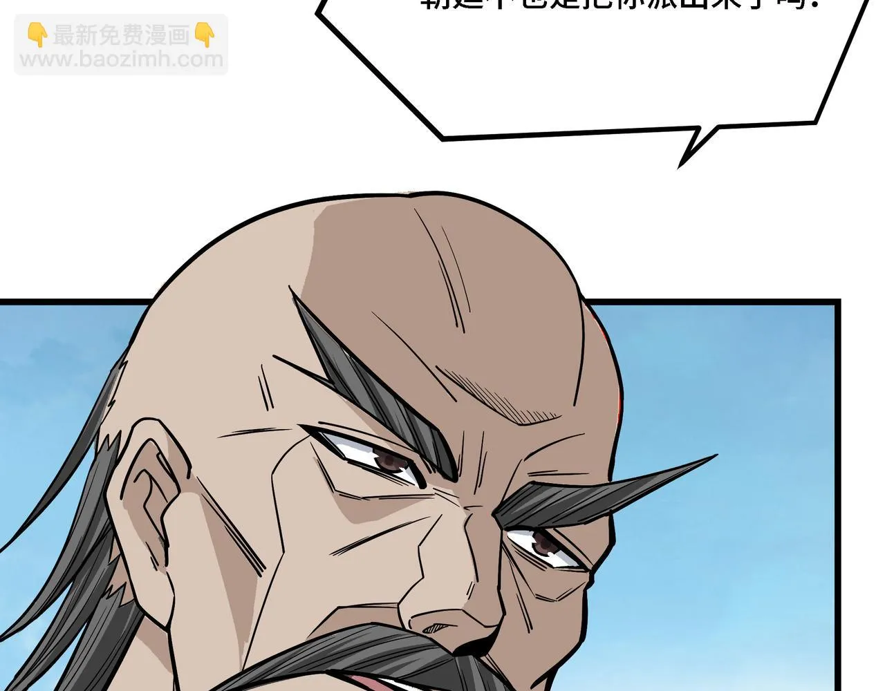 第319话 群雄争夺 第165页