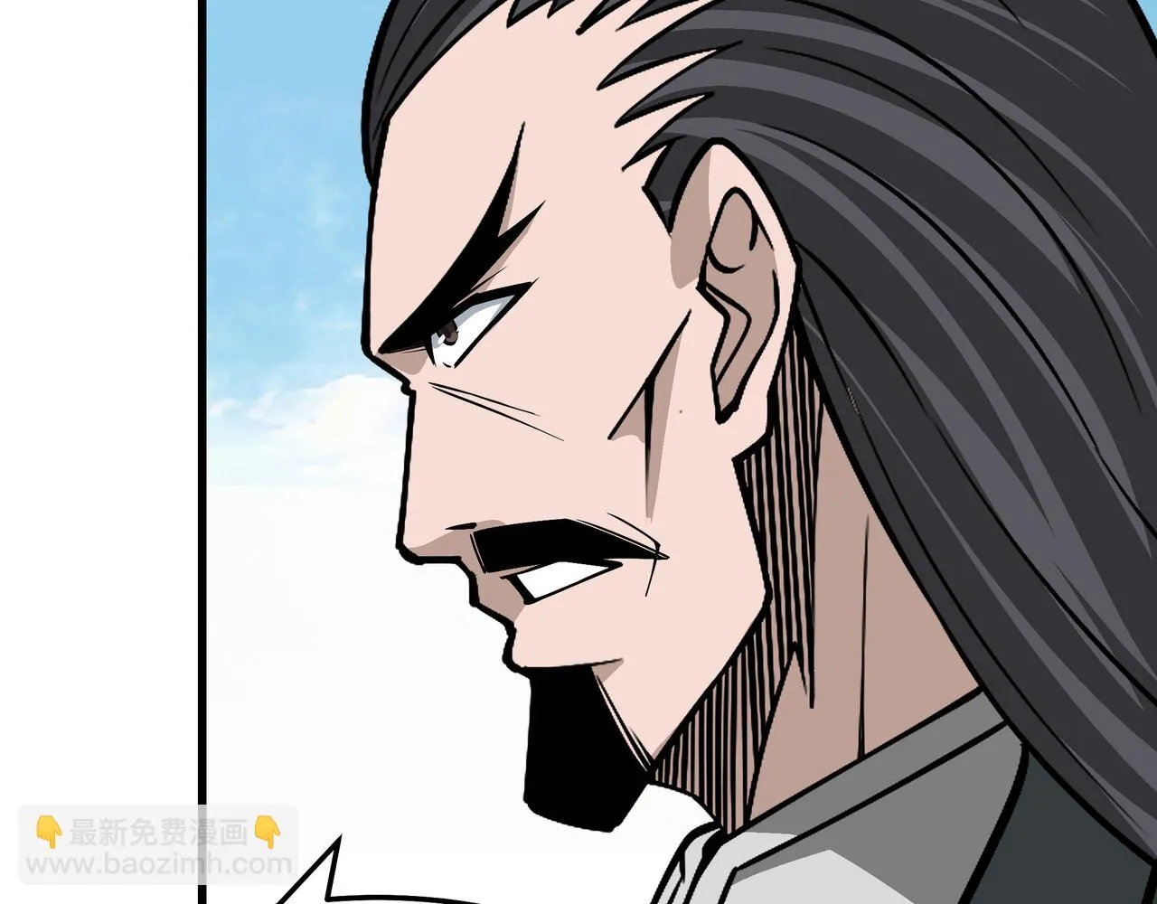 第319话 群雄争夺 第168页