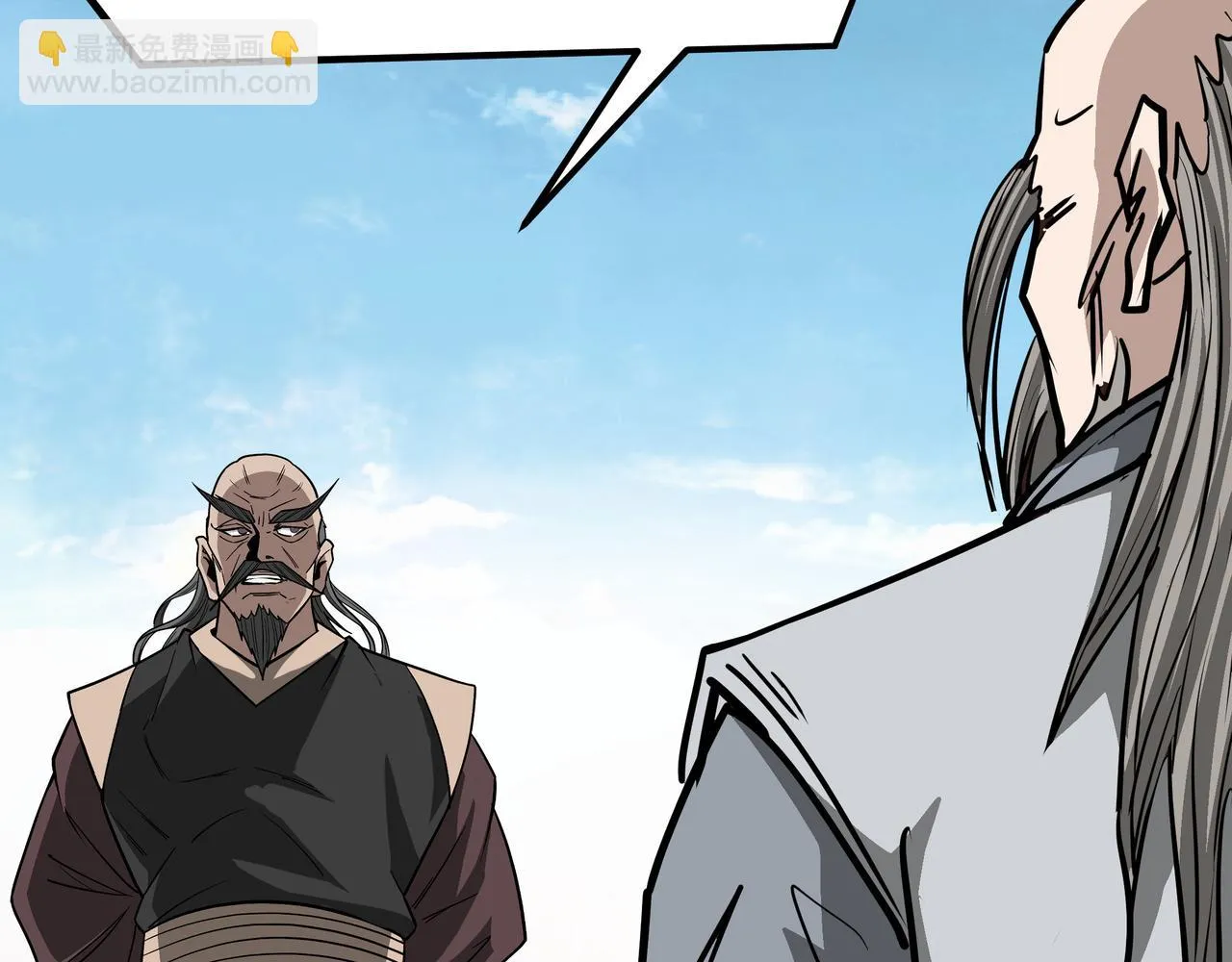 第319话 群雄争夺 第175页