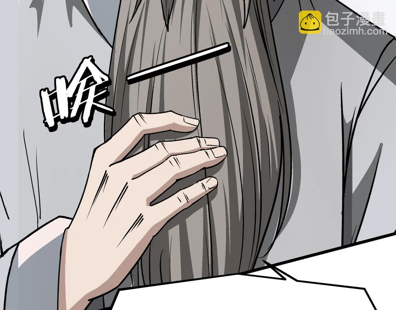 第319话 群雄争夺 第178页