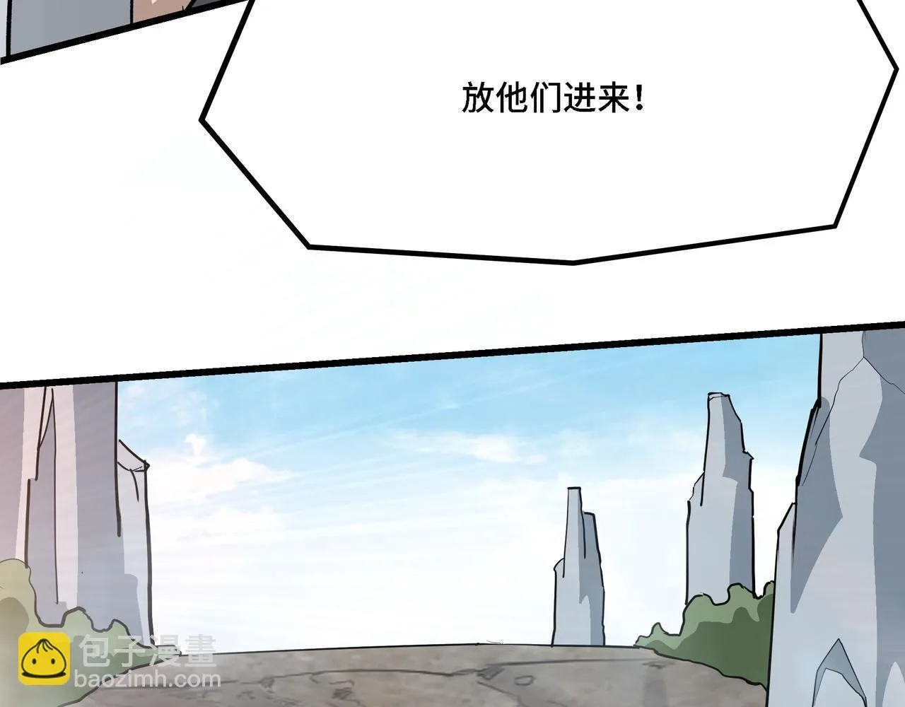 第319话 群雄争夺 第179页