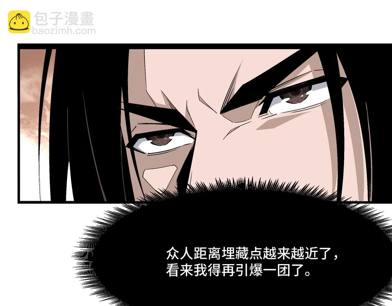 第319话 群雄争夺 第186页