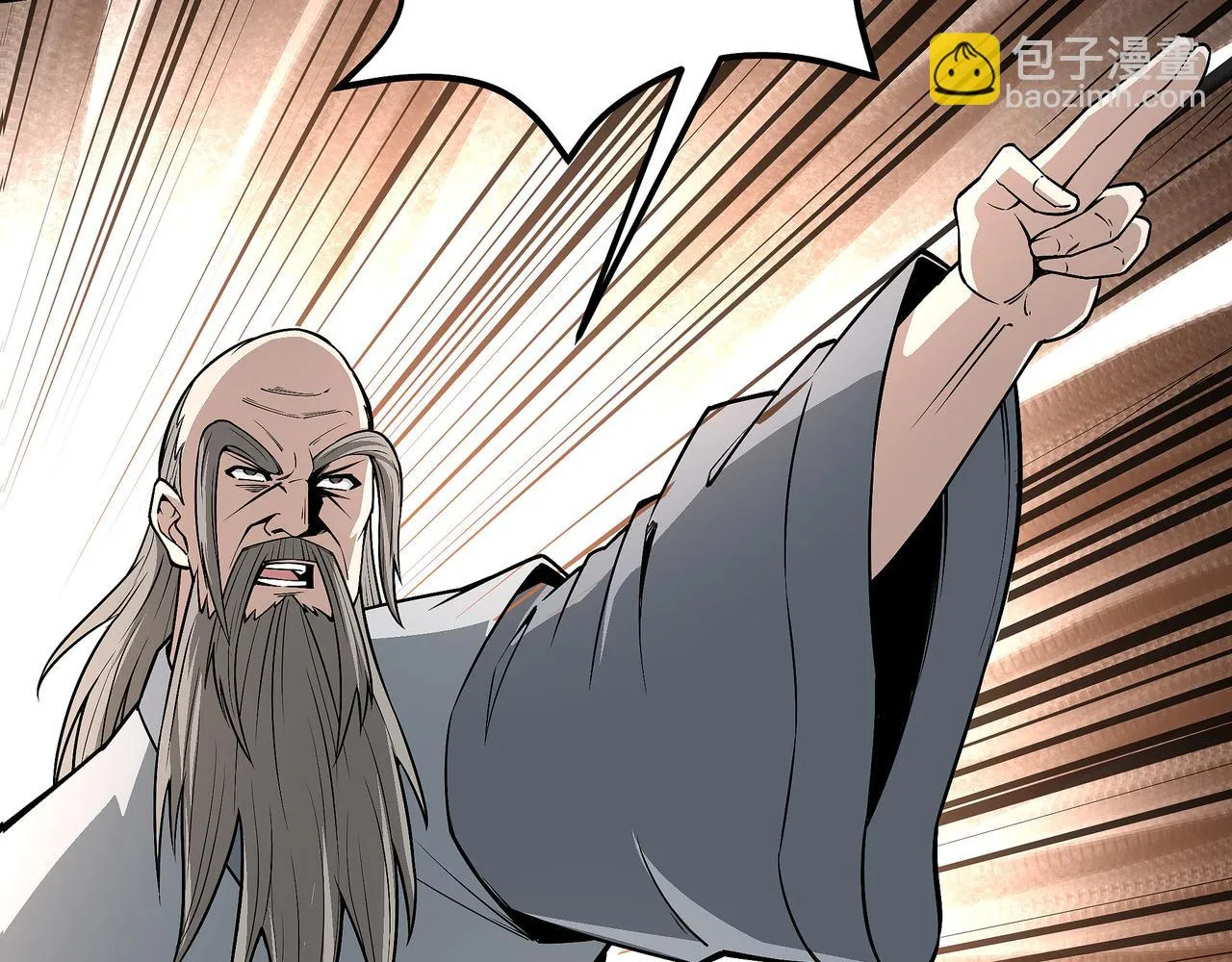 第319话 群雄争夺 第194页